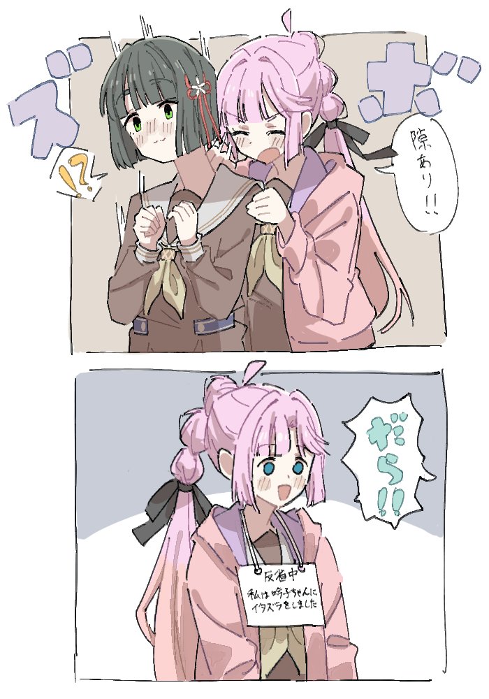 momose ginko and anyoji hime (love live! and 1 more) drawn by s_(y7555128265305)