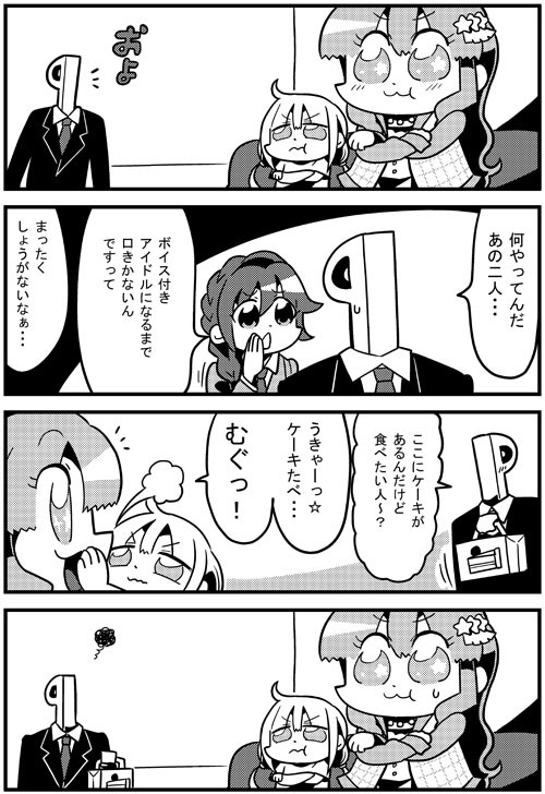 producer, futaba anzu, p-head producer, moroboshi kirari, and senkawa chihiro (idolmaster and 1 more) drawn by bkub