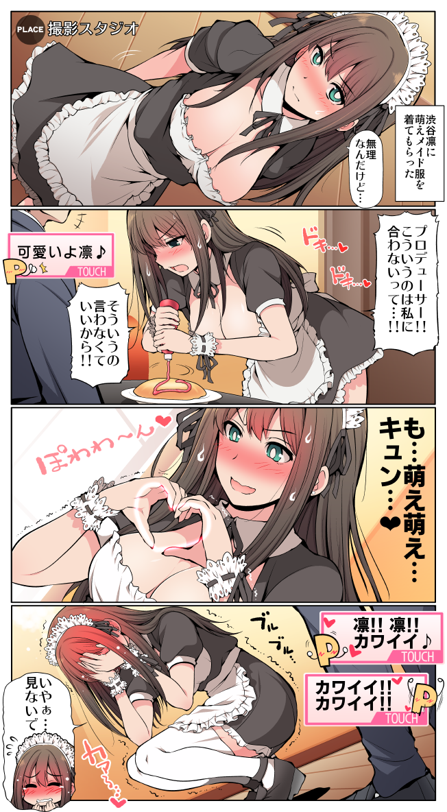 producer and shibuya rin (idolmaster and 1 more) drawn by serebi_ryousangata