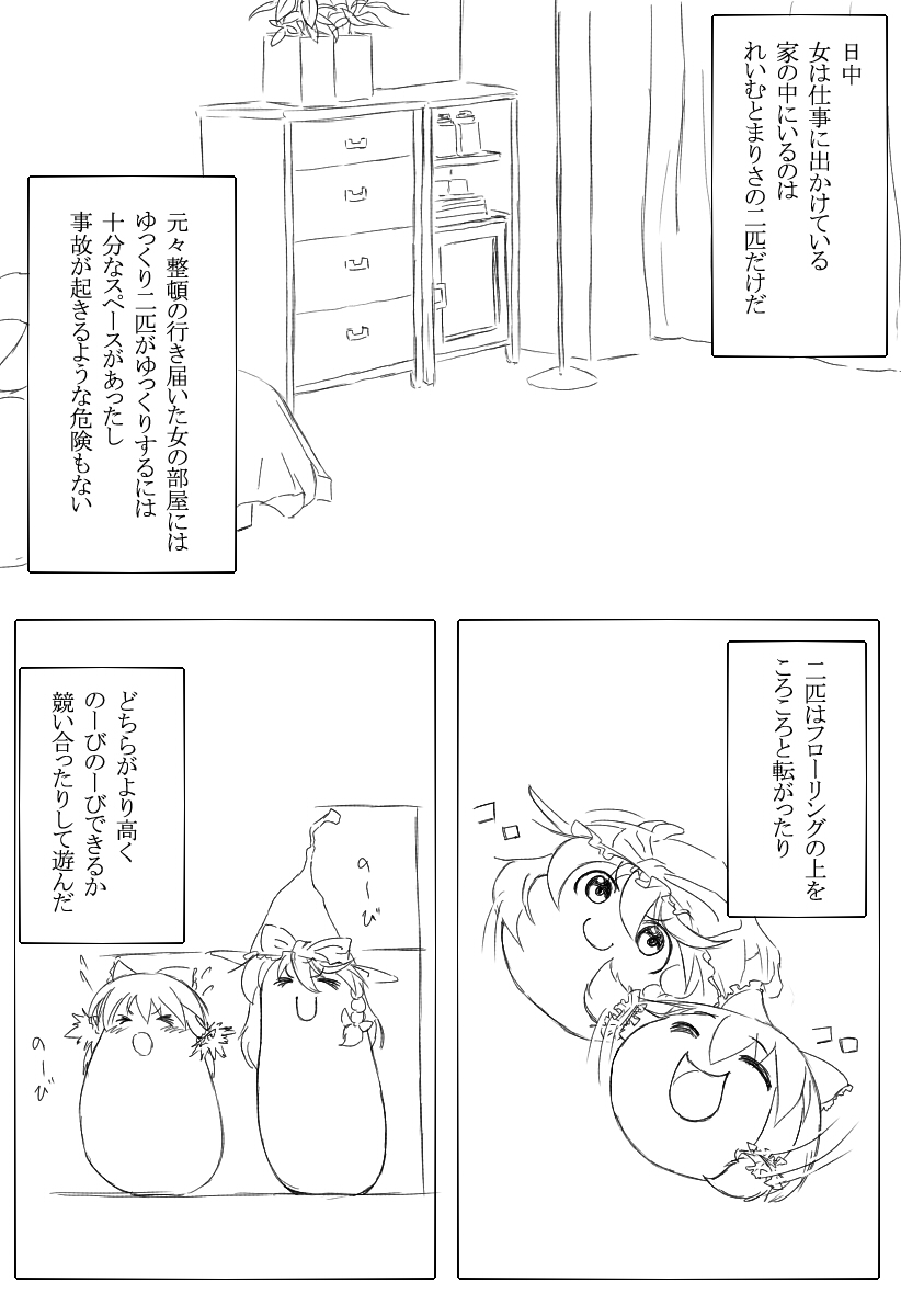 hakurei reimu and kirisame marisa (touhou) drawn by yohaku_aki