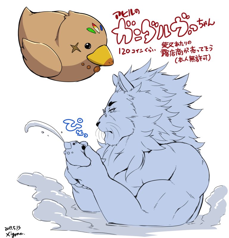 snow and gandharva (tokyo afterschool summoners) drawn by kishi_guma