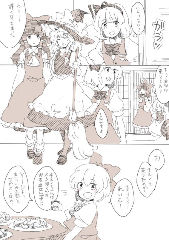 hakurei reimu, kirisame marisa, konpaku youmu, and cirno (touhou) drawn by meeko