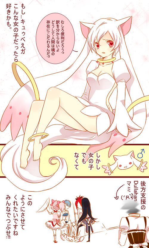 akemi homura, kaname madoka, miki sayaka, sakura kyoko, tomoe mami, and 2 more (mahou shoujo madoka magica and 1 more) drawn by hobak