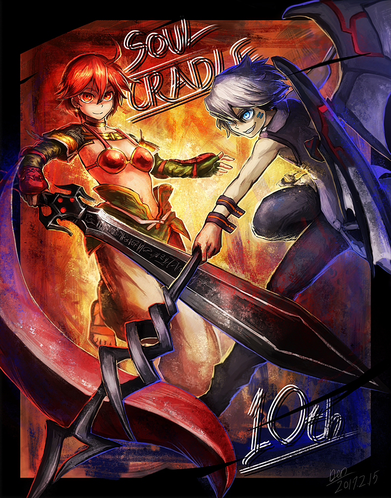 revya and gig (soul cradle) drawn by torihasiden