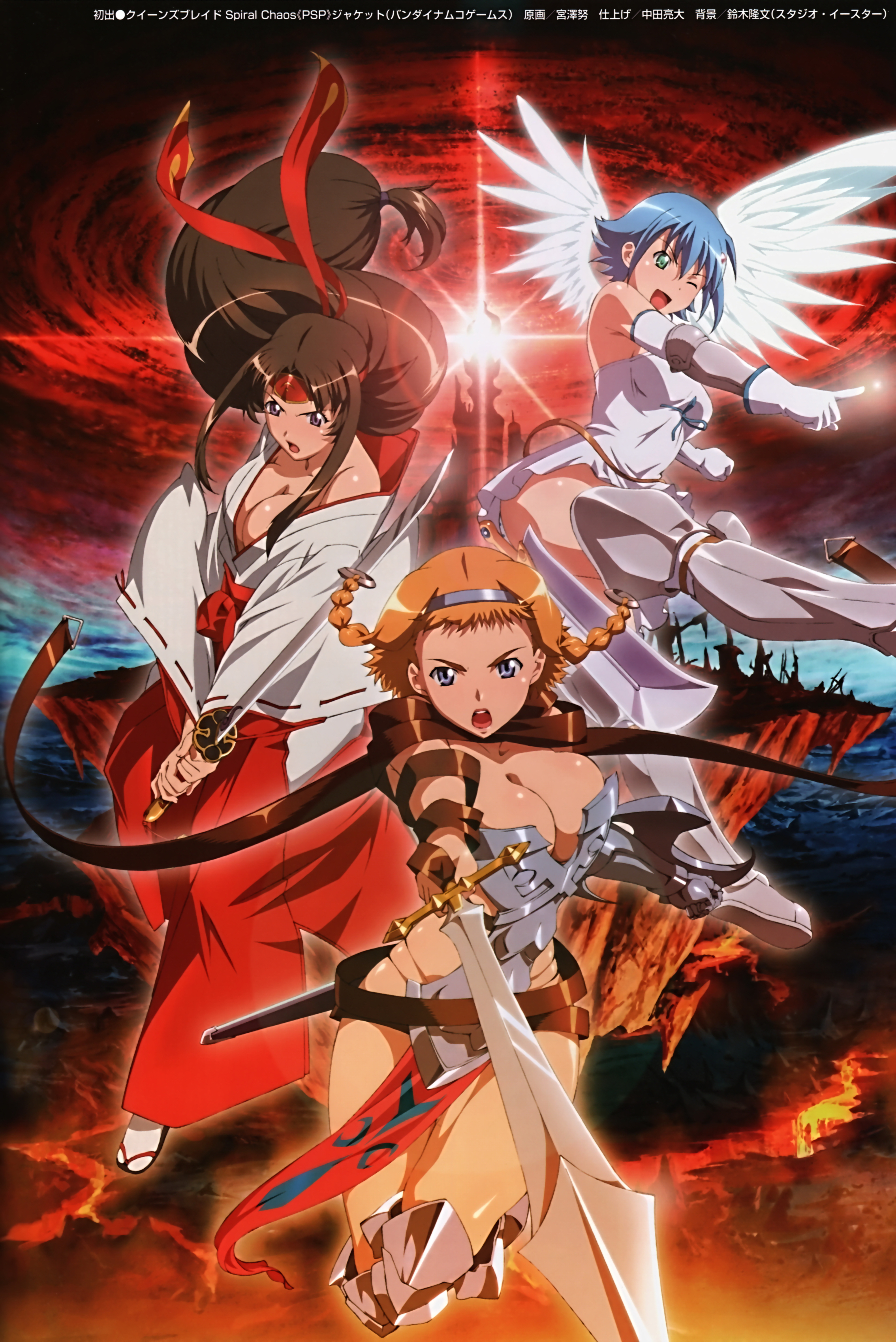 Leina Exiled Warrior Leina Tomoe Musha Miko Tomoe Nanael And 1 More Queen S Blade Danbooru Leina Exiled Warrior Leina Tomoe Musha Miko Tomoe Nanael And 1 More Queen S Blade Danbooru