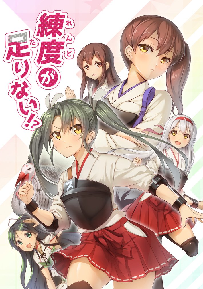 kaga, akagi, zuikaku, shoukaku, and katsuragi (kantai collection) drawn by nueco