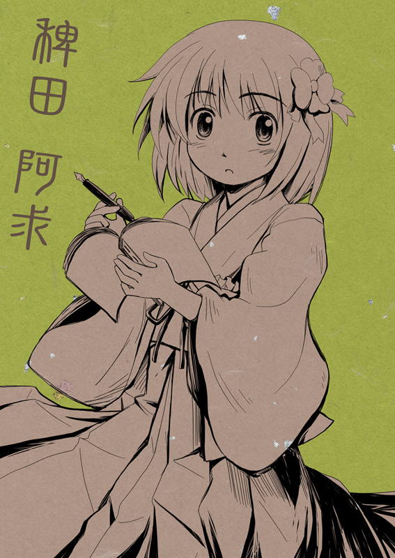 hieda no akyuu (touhou) drawn by haniwa_(leaf_garden)