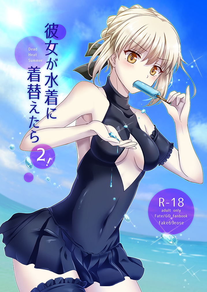 artoria pendragon and saber alter (fate and 1 more) drawn by asahi_yanagi