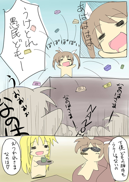 fate testarossa and takamachi nanoha (lyrical nanoha and 1 more)