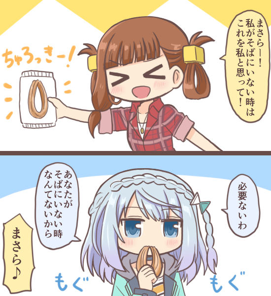 awane kokoro and kagami masara (mahou shoujo madoka magica and 1 more) drawn by reverse_(bluefencer)