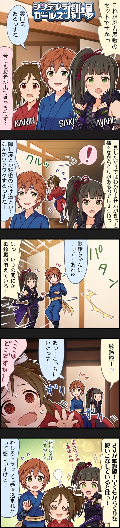 hamaguchi ayame, domyoji karin, and yoshioka saki (idolmaster and 2 more)