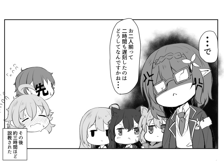 sensei, shiroko, hoshino, nonomi, serika, and 1 more (blue archive) drawn by morino831
