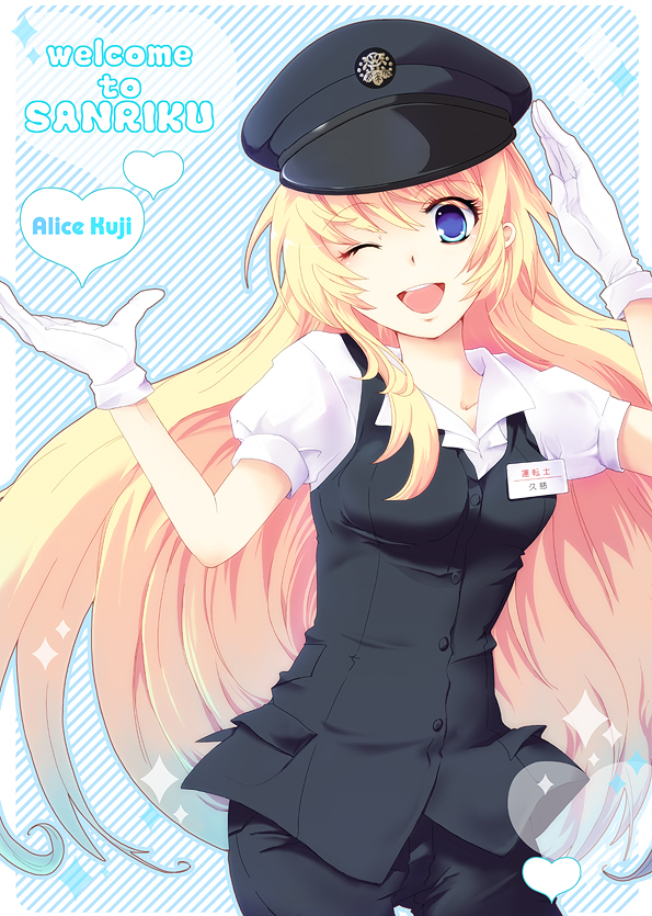 kuji alice (tetsudou musume and 1 more) drawn by kusa_chuu