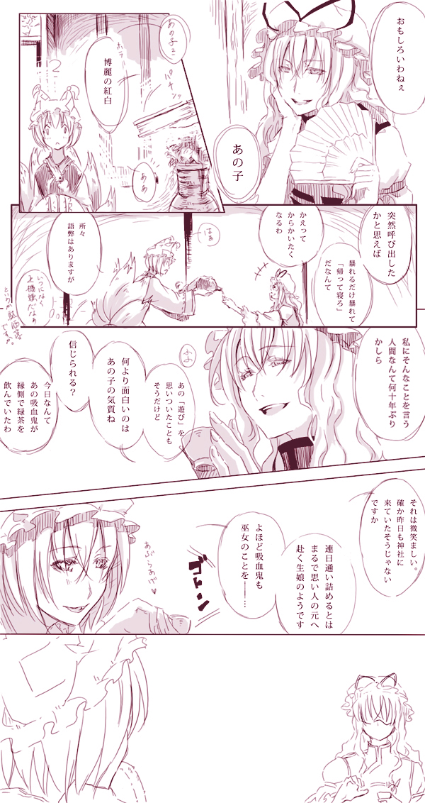 yakumo yukari and yakumo ran (touhou) drawn by cosmic_(crownclowncosmic)