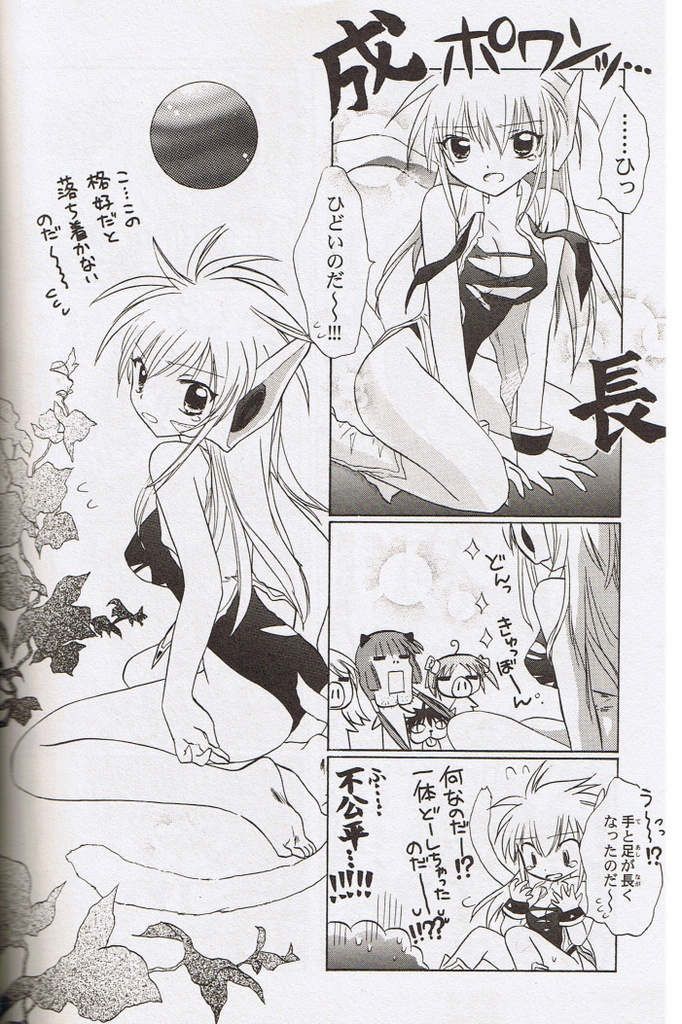 apricot sakuraba, nano-nano pudding, kahlua marjoram, and lily c. sherbet (galaxy angel and 1 more) drawn by kanan