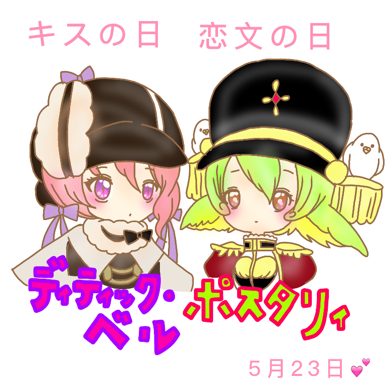 detec bell and postarie (mahou shoujo ikusei keikaku and 2 more) drawn by moka_panda