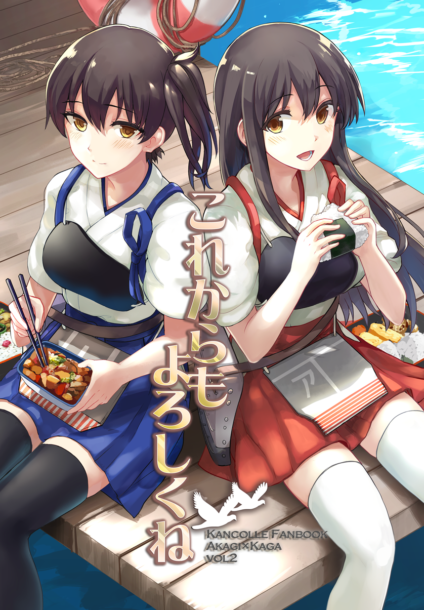 kaga and akagi (kantai collection) drawn by mitsu_(tendou_itsuki)
