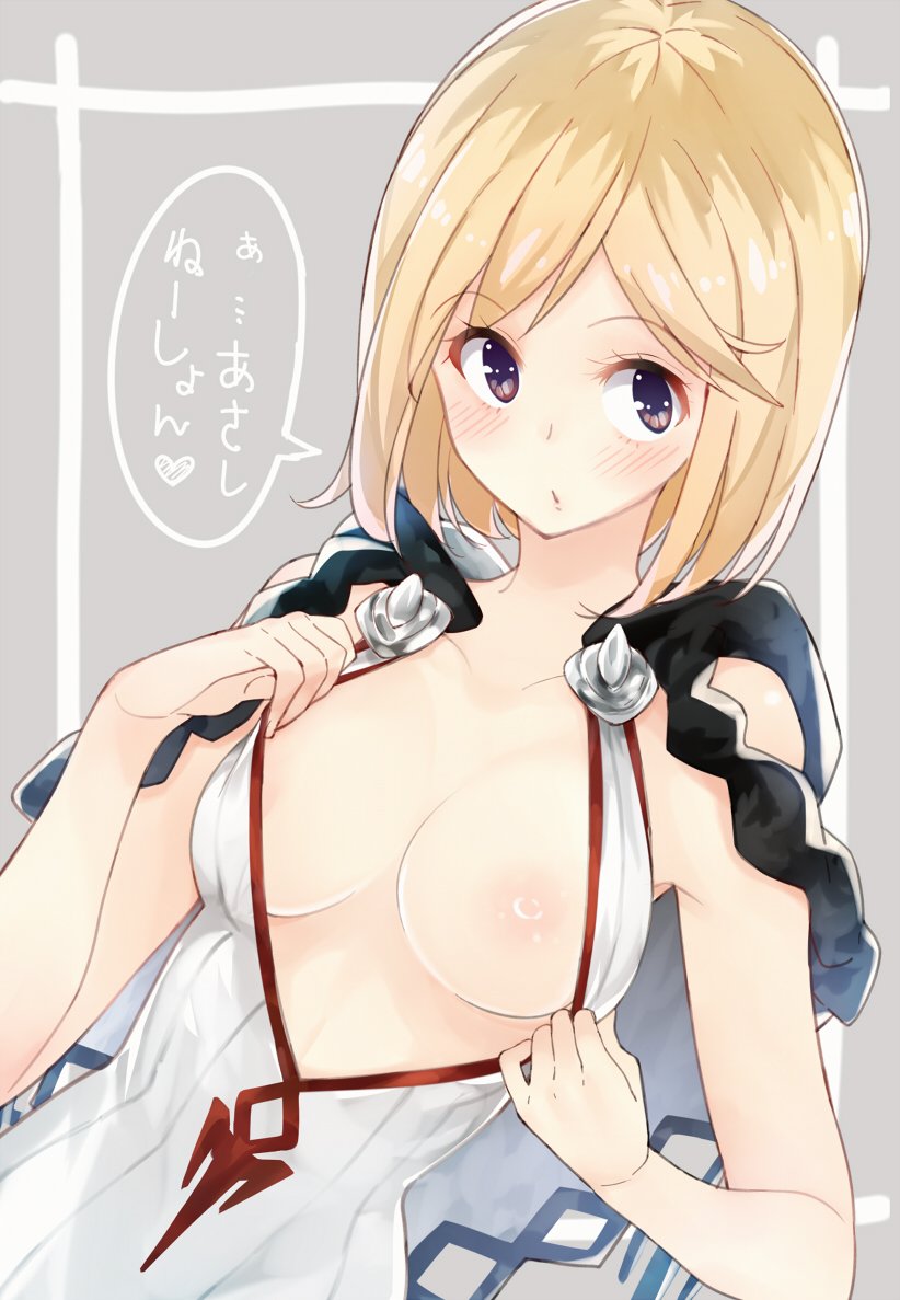 djeeta and assassin (granblue fantasy) drawn by amami_amayu