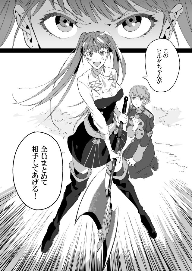 hilda valentine goneril and marianne von edmund (fire emblem and 1 more) drawn by ugonba_(howatoro)
