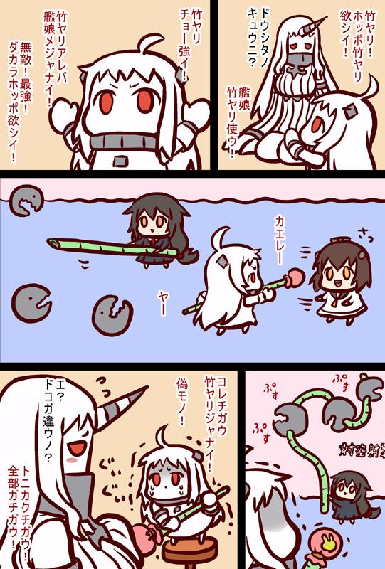 yukikaze, northern ocean princess, and hatsushimo (kantai collection) drawn by futaba_masumi