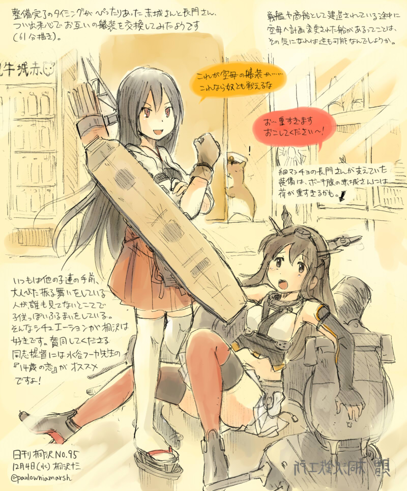 admiral, akagi, nagato, non-human admiral, and kirisawa juuzou (kantai collection) drawn by kirisawa_juuzou