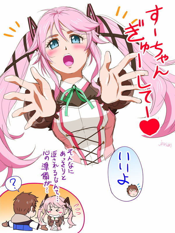 nadia rayne and swin abel (eiyuu densetsu and 2 more) drawn by xiacheng_tatsuya