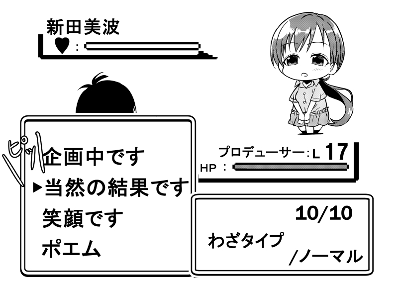 producer and nitta minami (pokemon and 3 more) drawn by kuboken