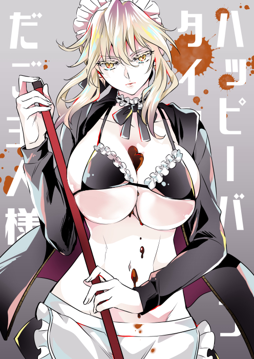 artoria pendragon and saber alter (fate and 1 more) drawn by yakan_(kusogaki_teikoku)