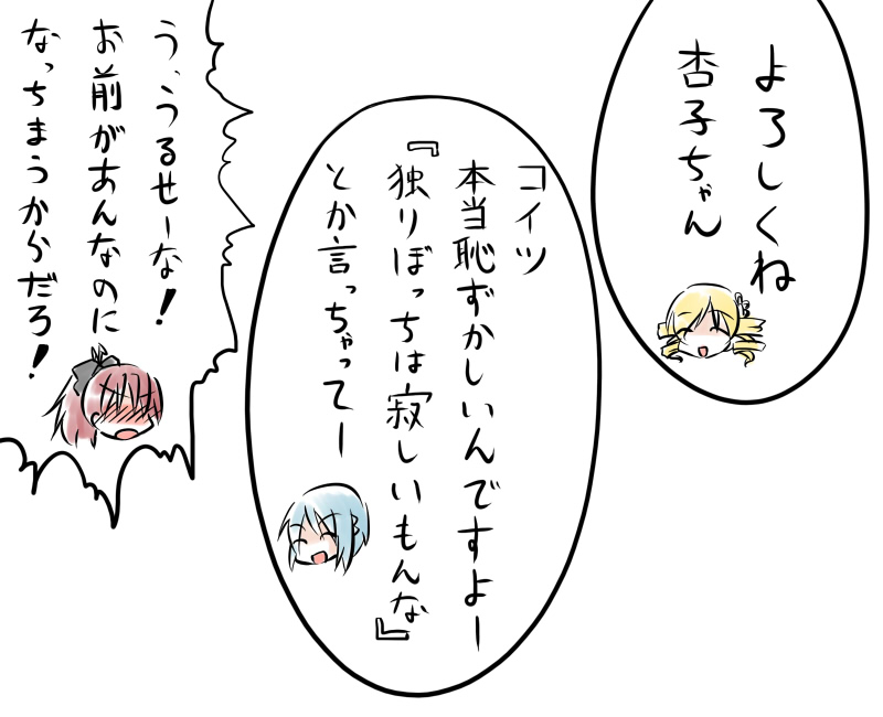 miki sayaka, sakura kyoko, and tomoe mami (mahou shoujo madoka magica) drawn by aotori