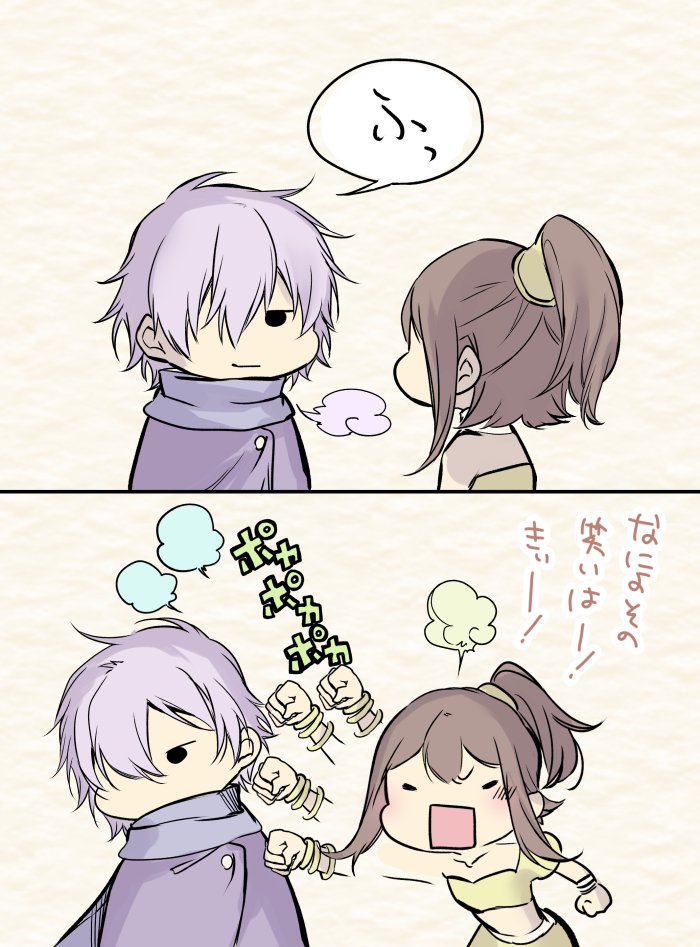 therion and tressa colzione (octopath traveler and 1 more) drawn by oboro_keisuke