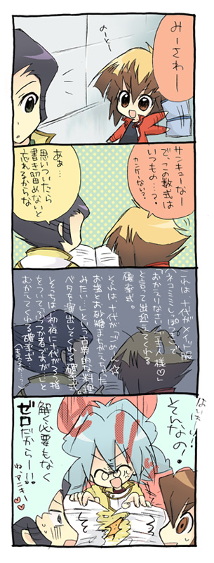 yuki judai, marufuji sho, and misawa daichi (yu-gi-oh! and 1 more) drawn by enoki03