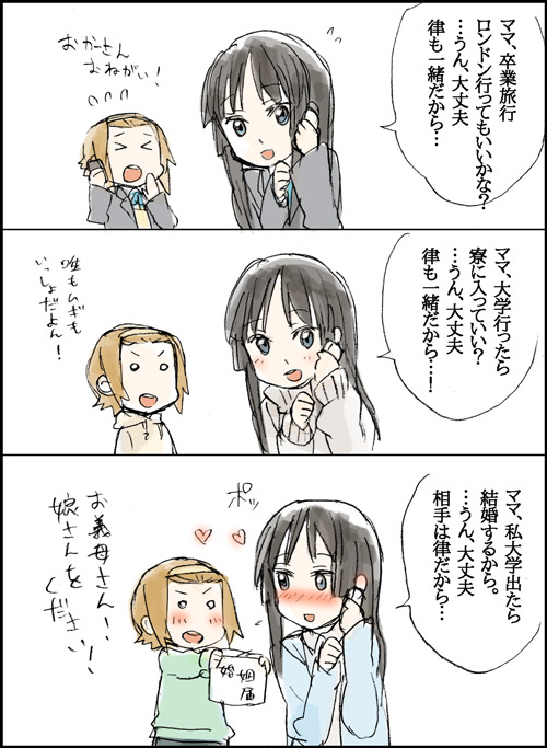 akiyama mio and tainaka ritsu (k-on!) drawn by fukutarou_(enji127)