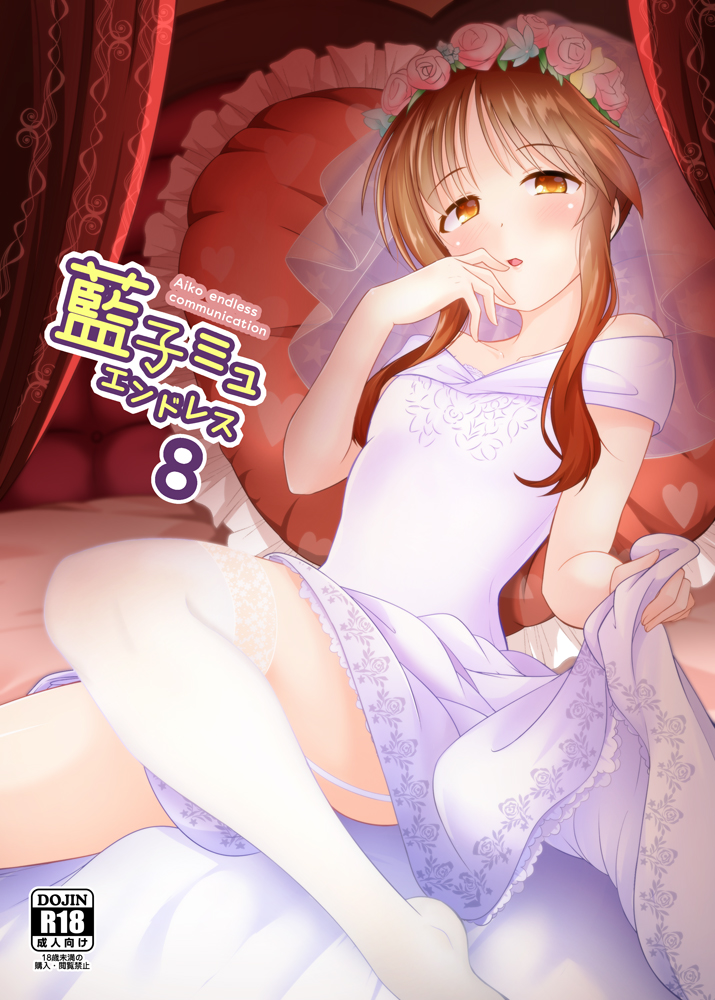 takamori aiko (idolmaster and 1 more) drawn by kurosuke_(pixiv5704)