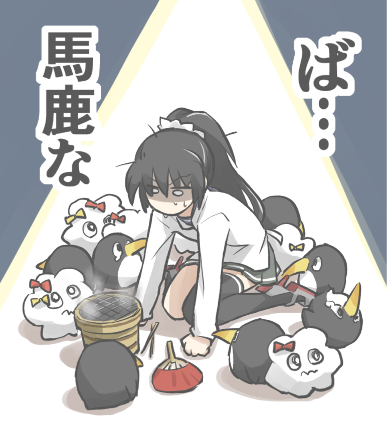 isokaze, failure penguin, and miss cloud (kantai collection) drawn by tewarusa