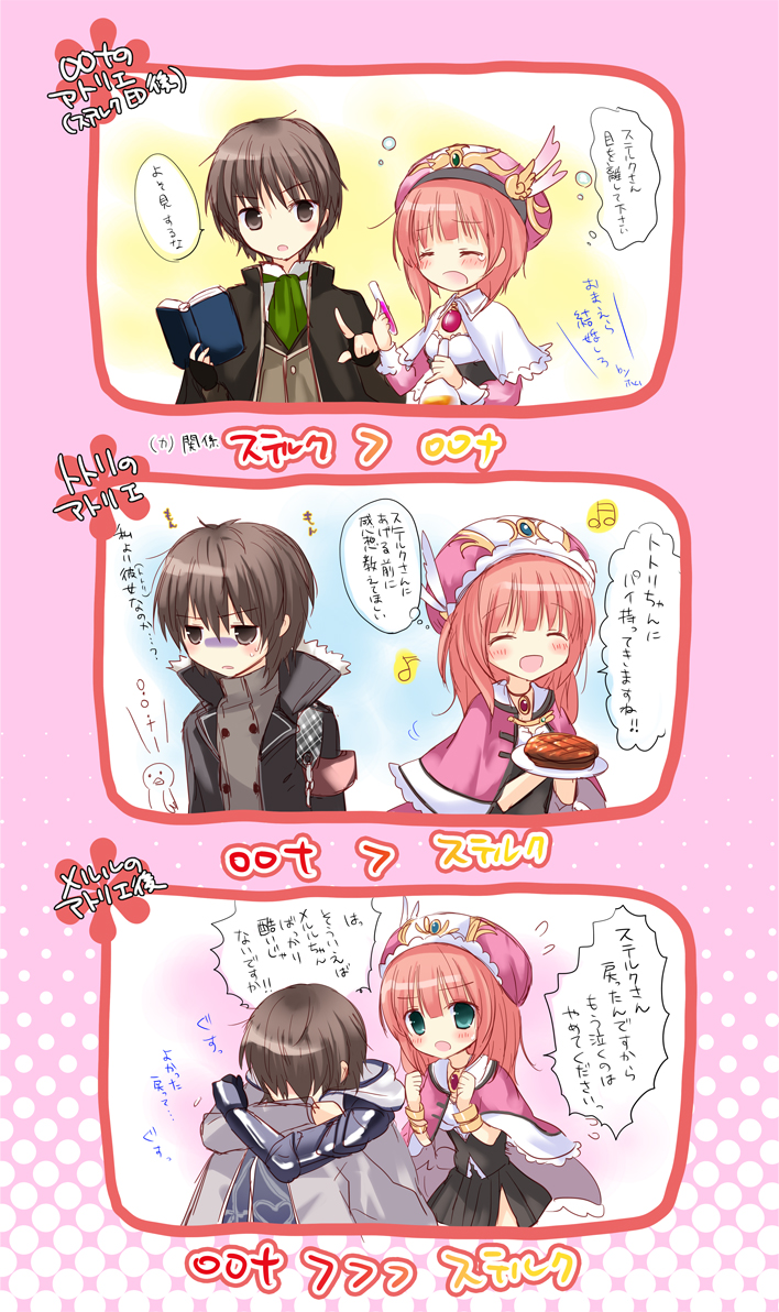 rorolina frixell and sterkenburg cranach (atelier and 3 more) drawn by aono_ribbon