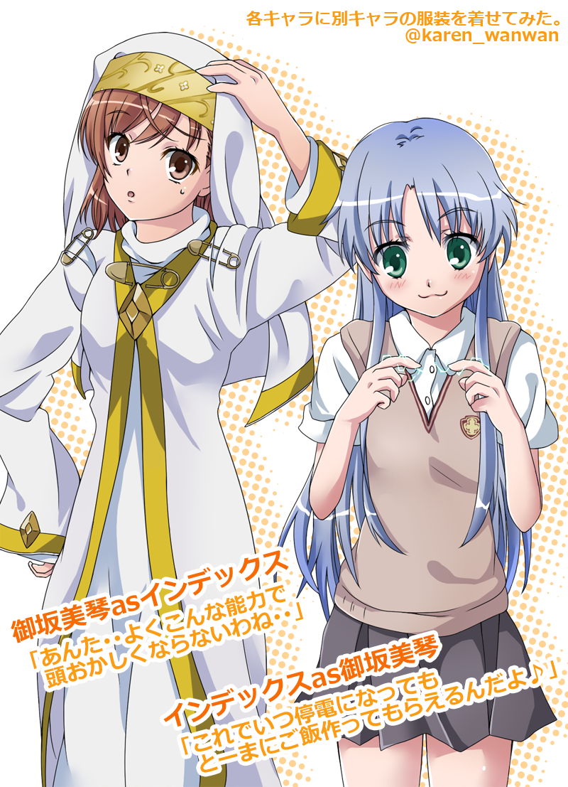 misaka mikoto and index (toaru majutsu no index and 1 more) drawn by karen_(karen_wanwan)