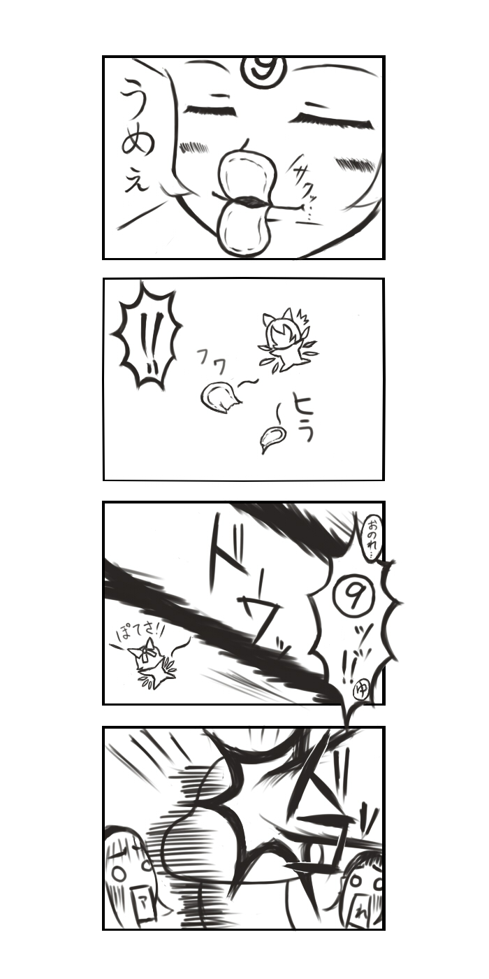 hakurei reimu, alice margatroid, and cirno (touhou) drawn by harube_zabuton
