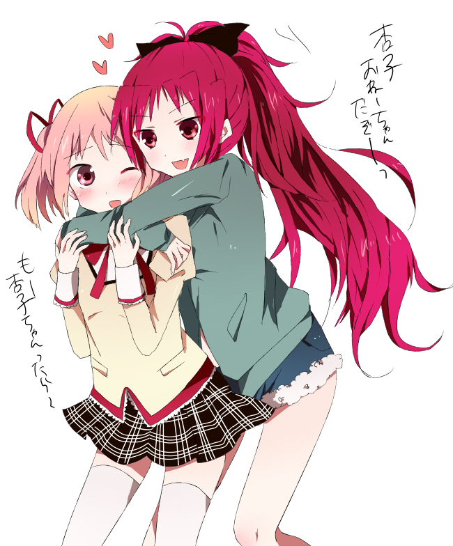 kaname madoka and sakura kyoko (mahou shoujo madoka magica) drawn by nta_(n_tan2)