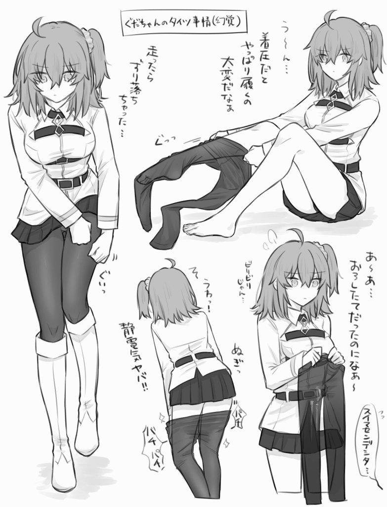 fujimaru ritsuka (fate and 1 more) drawn by yukihara_sbgd