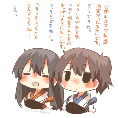 kaga and akagi (kantai collection) drawn by rebecca_(keinelove)