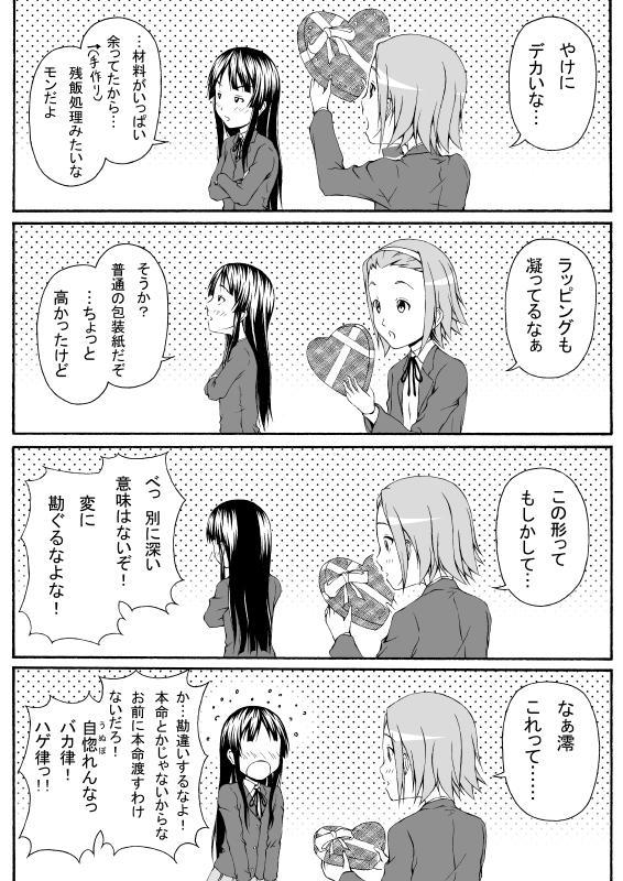 akiyama mio and tainaka ritsu (k-on!) drawn by shimofuri_kaeru
