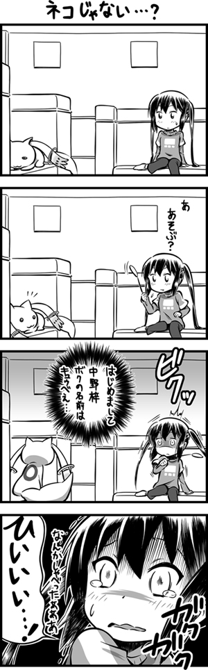 nakano azusa and kyubey (mahou shoujo madoka magica and 1 more) drawn by c_(neta)