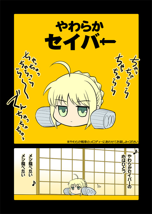 artoria pendragon and saber (fate and 2 more)