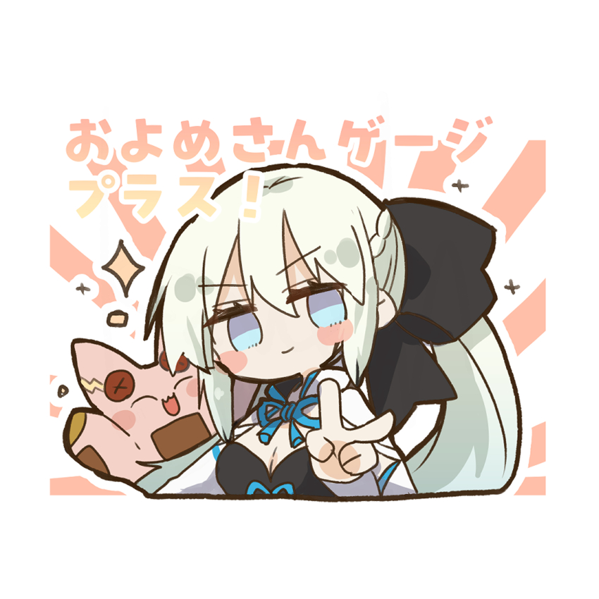 morgan le fay and habetrot (fate and 1 more) drawn by shio_kuzumochi