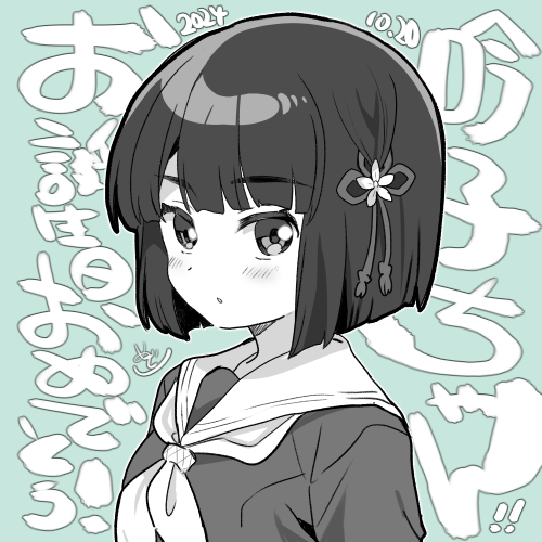 momose ginko (love live! and 1 more) drawn by mezashi_(mezamashi_set)