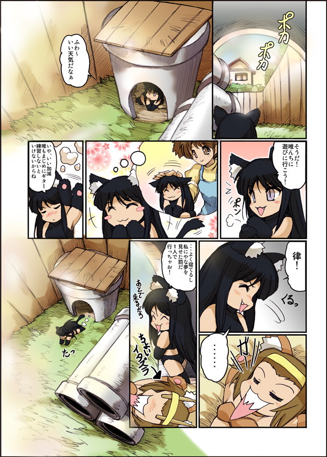 akiyama mio and tainaka ritsu (k-on!) drawn by hisahiko