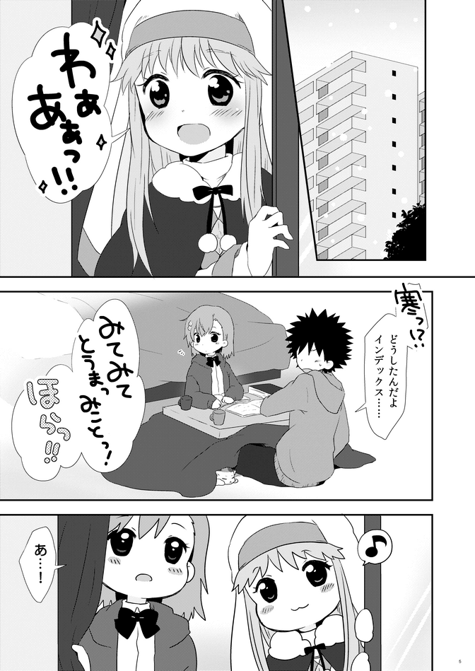 misaka mikoto, kamijou touma, and index (toaru majutsu no index) drawn by nae_(rno)