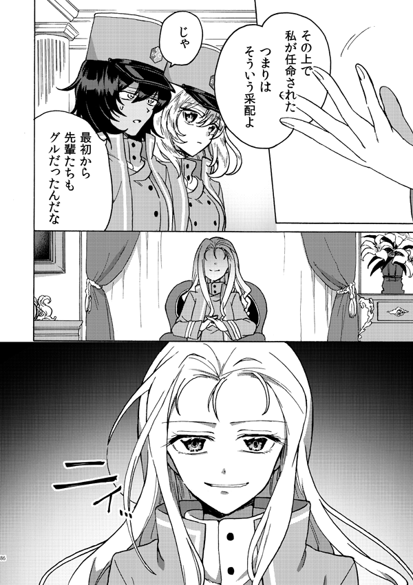 andou, oshida, and marie (girls und panzer and 1 more) drawn by shutou_mq