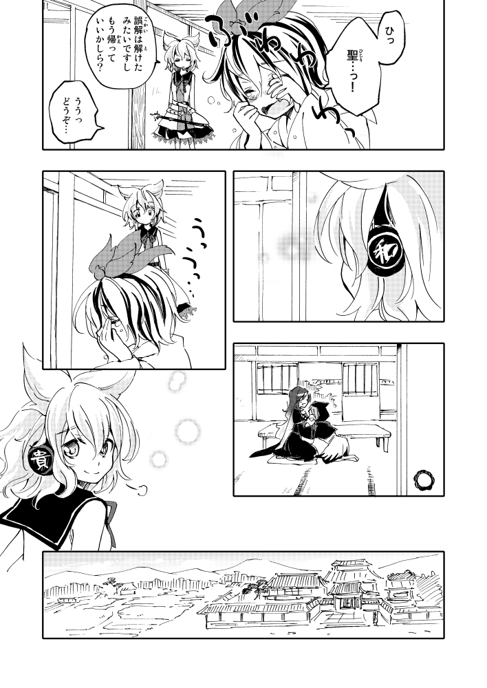hijiri byakuren, toyosatomimi no miko, toramaru shou, and kumoi ichirin (touhou) drawn by makuwauri