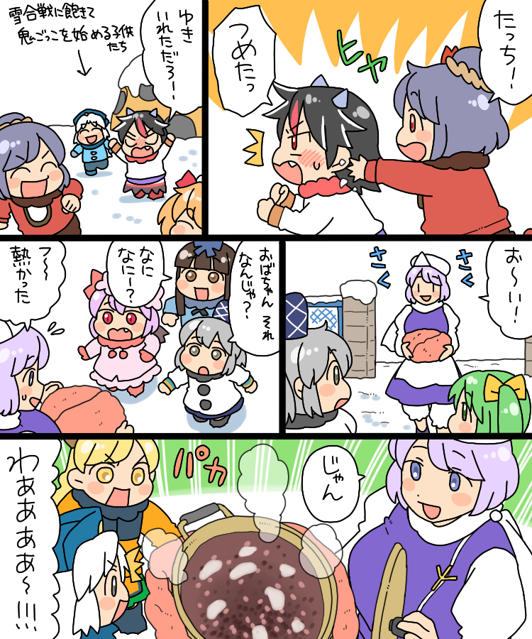 remilia scarlet, yasaka kanako, yagokoro eirin, daiyousei, mononobe no futo, and 5 more (touhou) drawn by koyama_shigeru